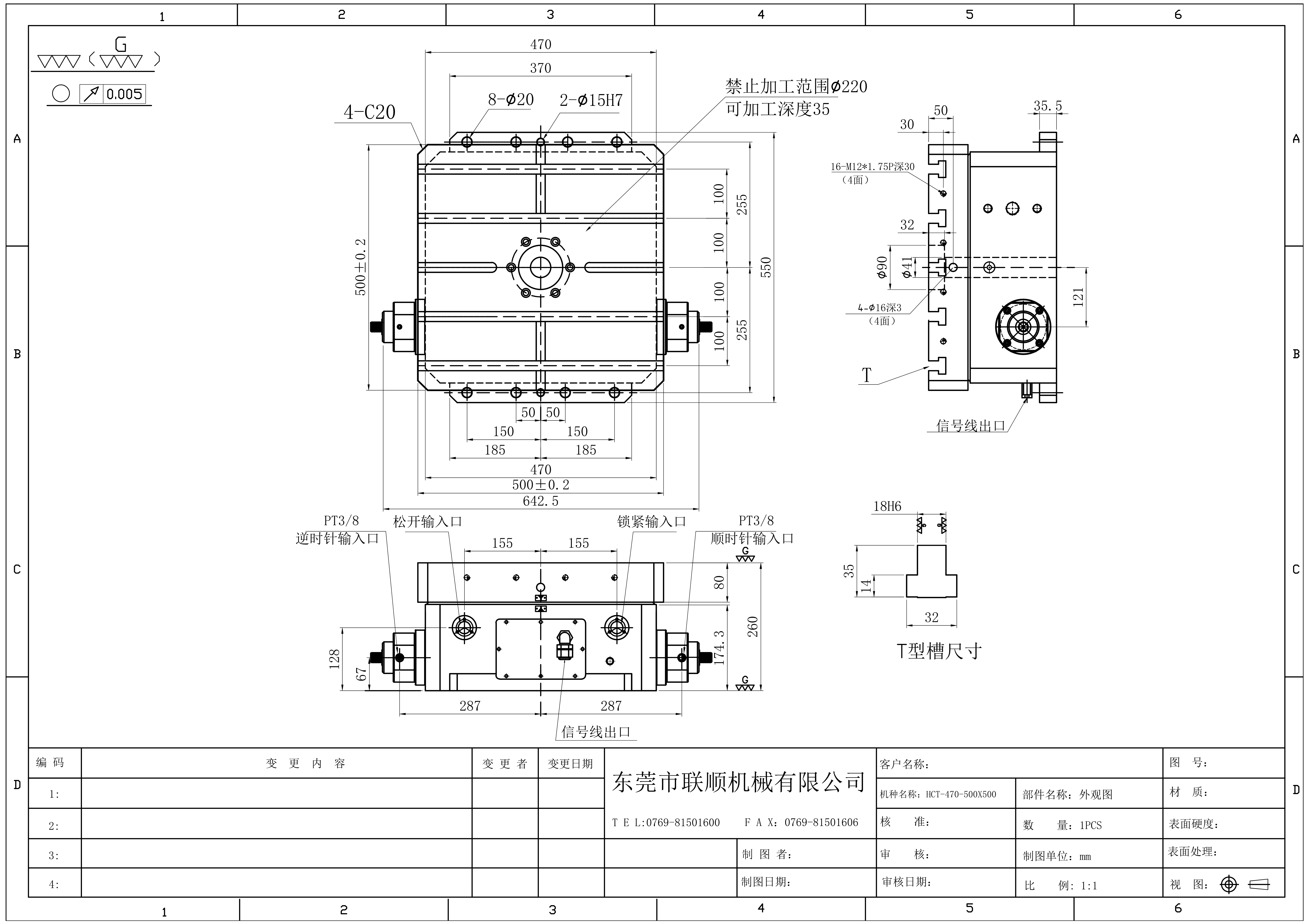 HCT470-500X500外观图_1.jpg