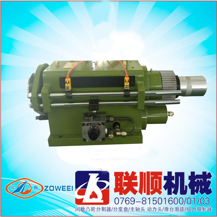 HD11-150搪铣主轴头