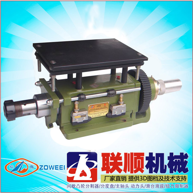 HN7-120攻牙主轴头