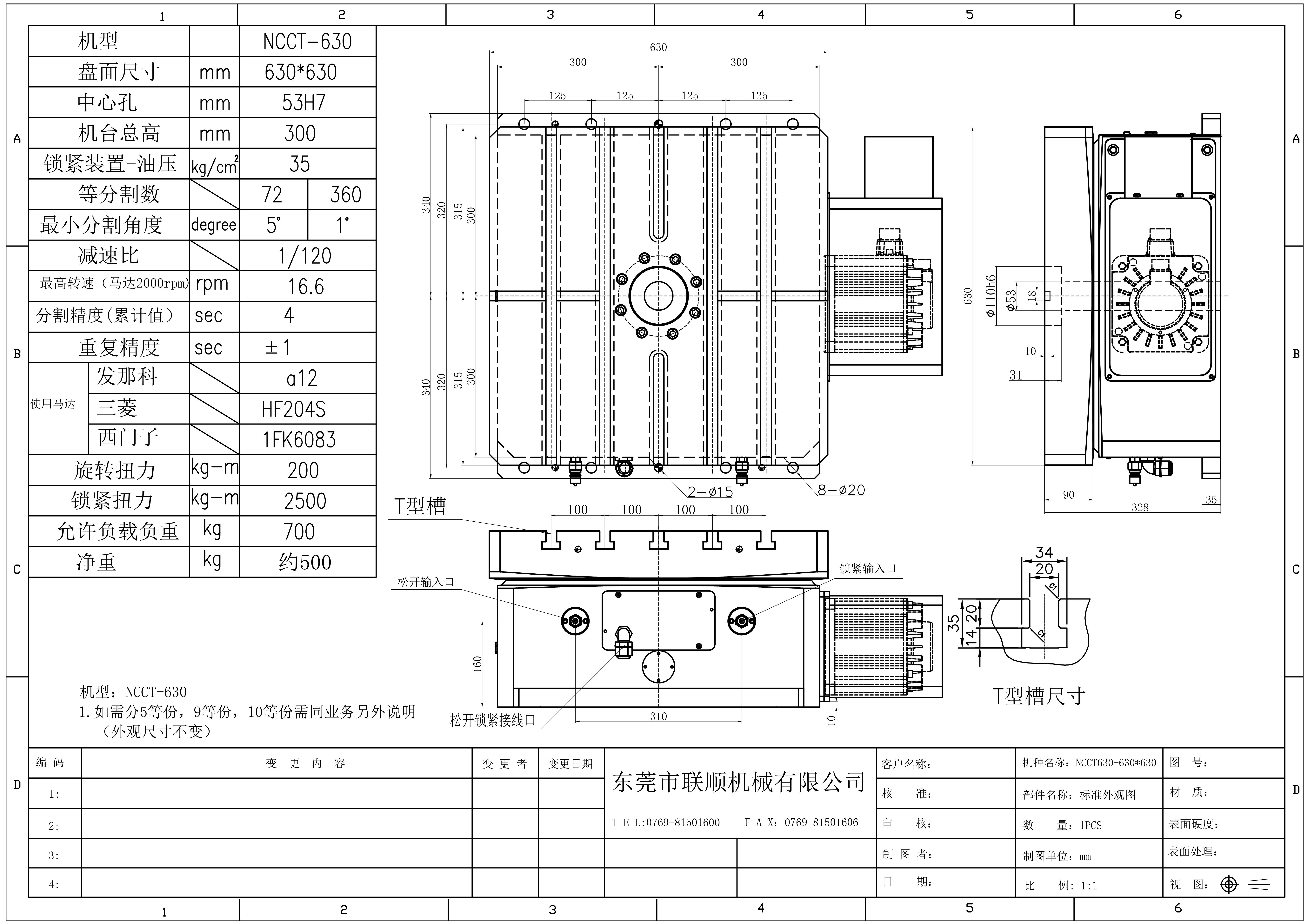 NCCT630-630X630X90_1.jpg