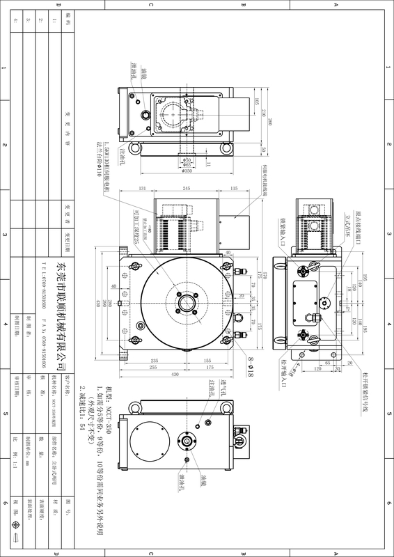 NCCT-350-PDF_1.jpg