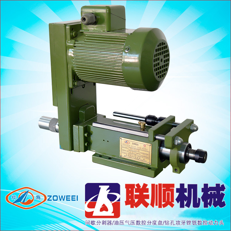 HN3-60攻牙主轴头