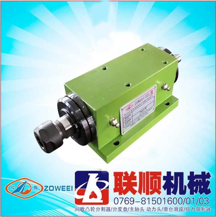 SB20-ER20精密主轴头