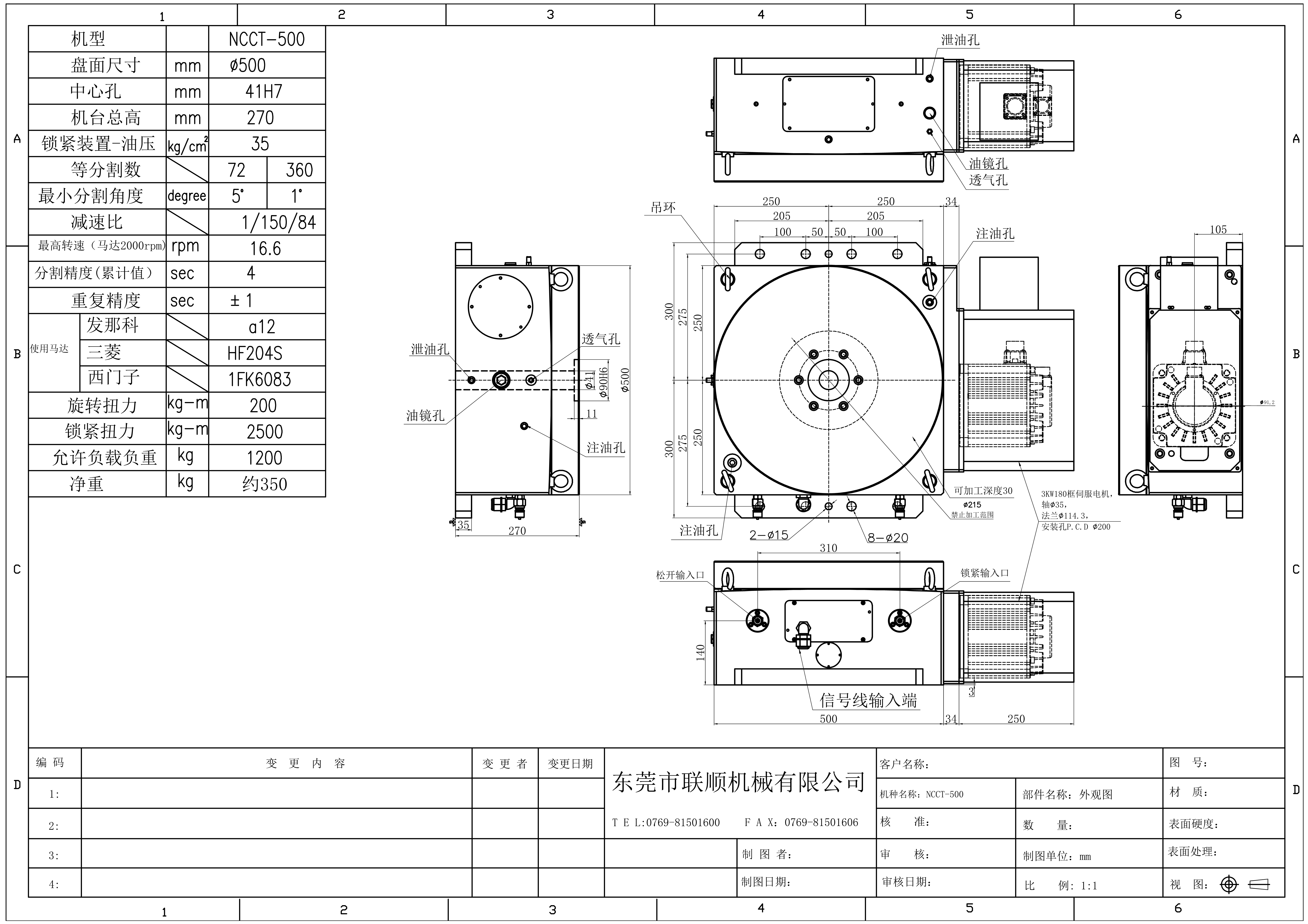 NCCT-500标准外观图_1.jpg