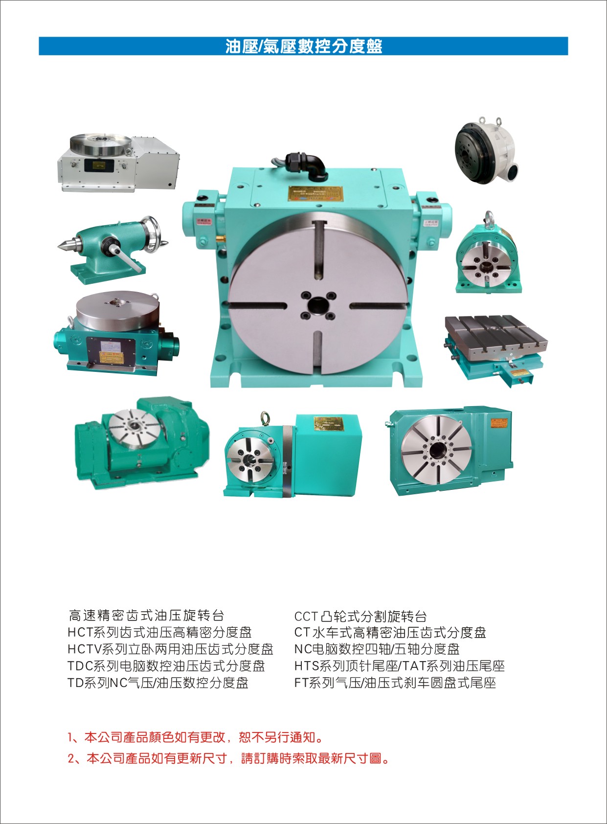 2022赢博yingbo（中国）目录_33.jpg