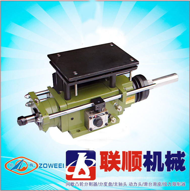 HN6-100攻牙主轴头